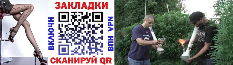 Купить наркоту Рославль Бошки Шишки СОЛЬ Гашиш Галлюциногенные грибы Cocaine МЕФ