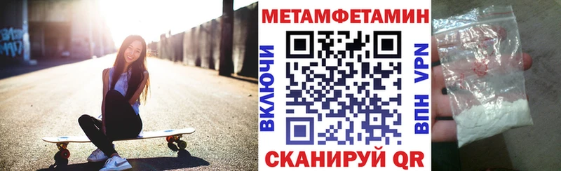 АМФЕТАМИН 98%  ссылка на мегу ССЫЛКА  Рославль  купить  цена 