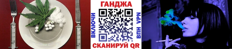 Еда ТГК марихуана  Рославль 