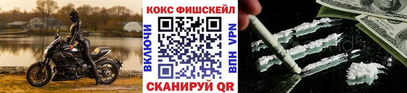 Кокаин Колумбийский  OMG как войти  Рославль 