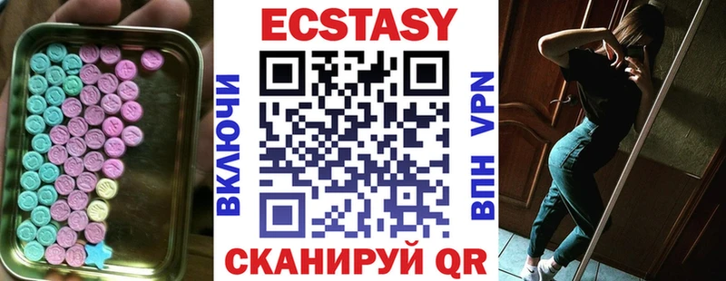 Экстази Дубай  Рославль 