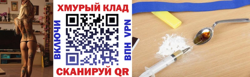 ГЕРОИН афганец  Рославль 