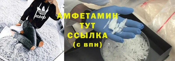 мяу мяу кристалл Армянск