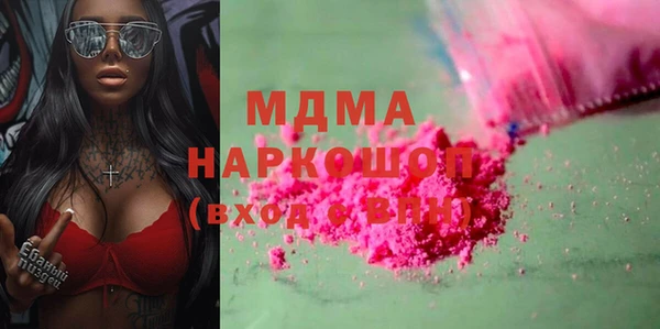 мяу мяу кристалл Армянск