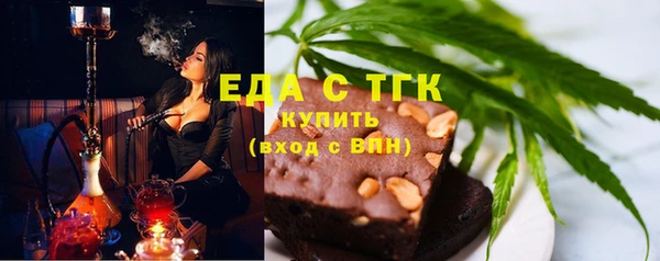 мяу мяу кристалл Армянск