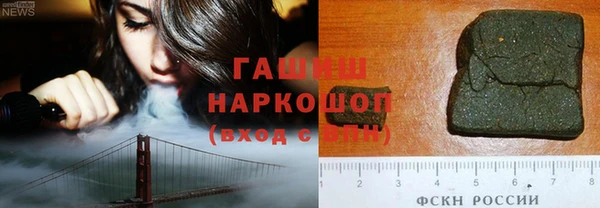 мяу мяу кристалл Армянск