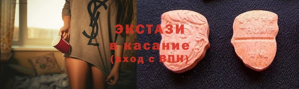 мяу мяу кристалл Армянск