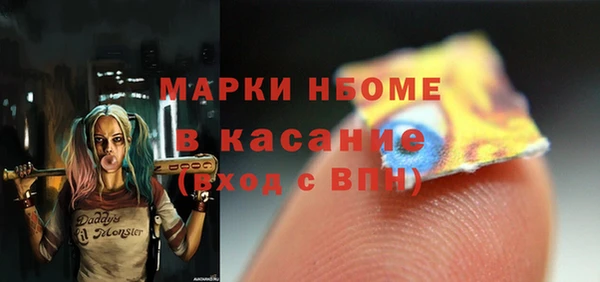бошки Аркадак