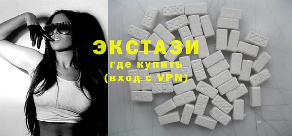 мяу мяу кристалл Армянск