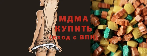 мяу мяу кристалл Армянск