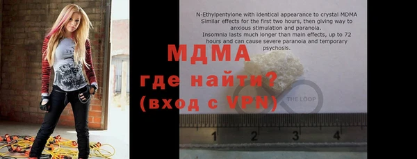 мяу мяу кристалл Армянск