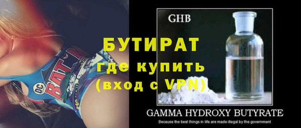 бошки Аркадак