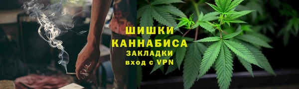 мяу мяу кристалл Краснослободск