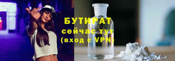бошки Аркадак