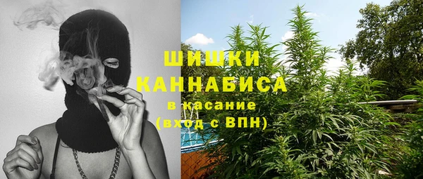 спайс Красноперекопск