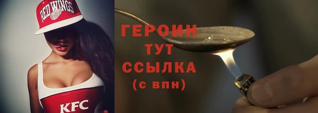 кокаин VHQ Алексеевка