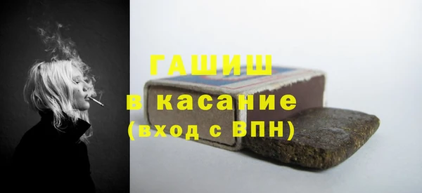 мяу мяу кристалл Армянск