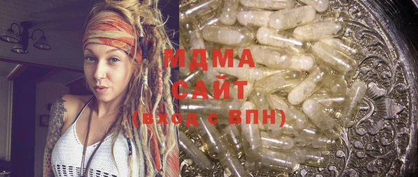 mdma Арсеньев