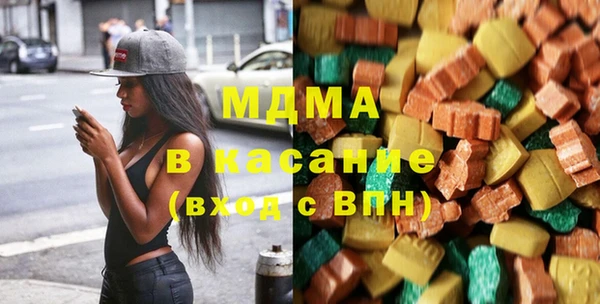 бошки Аркадак