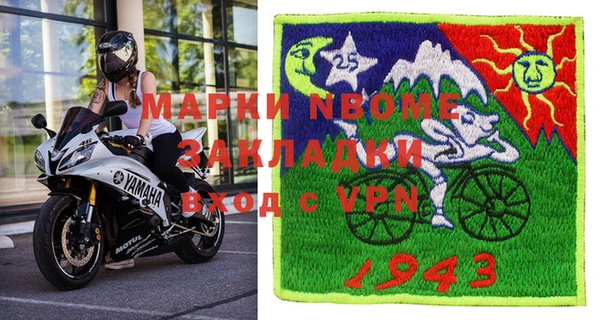 мяу мяу кристалл Армянск