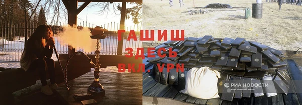 мяу мяу кристалл Армянск