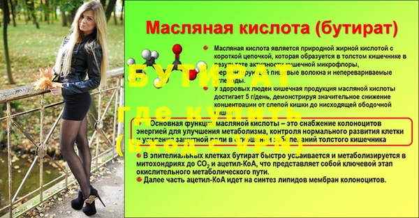 бошки Аркадак