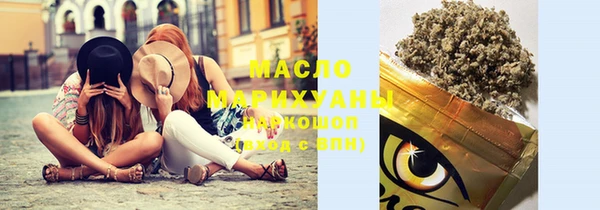 мяу мяу кристалл Армянск