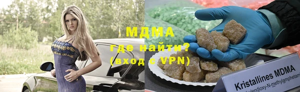 мяу мяу кристалл Армянск