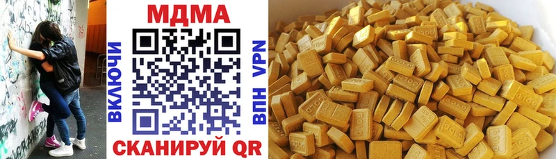 MDMA VHQ  Рославль 