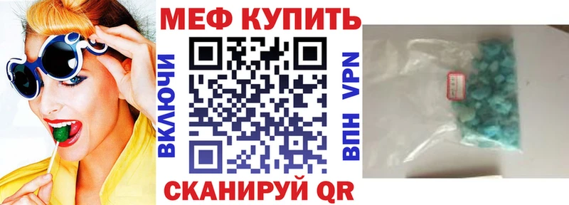 Меф 4 MMC  Рославль 