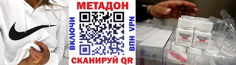 мега сайт  даркнет сайт  Рославль  МЕТАДОН VHQ 