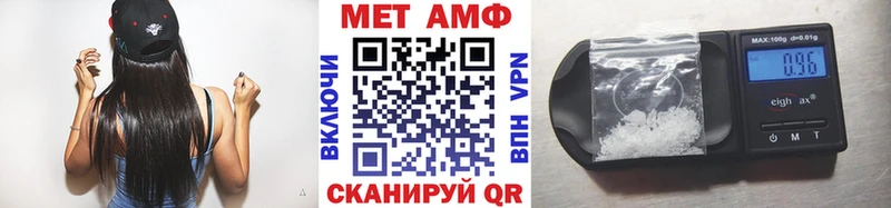 МЕТАМФЕТАМИН витя Рославль