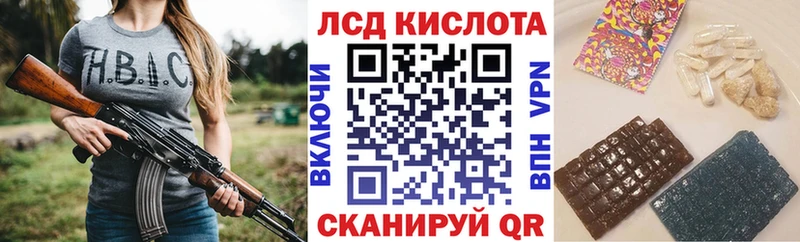 Наркотические марки 1,8мг  ссылка на мегу ССЫЛКА  Рославль 