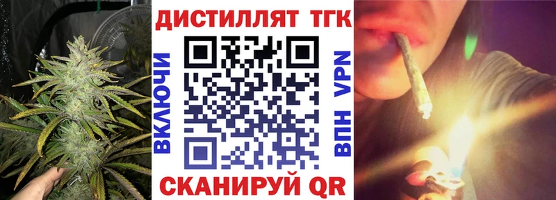 ТГК вейп  Рославль 